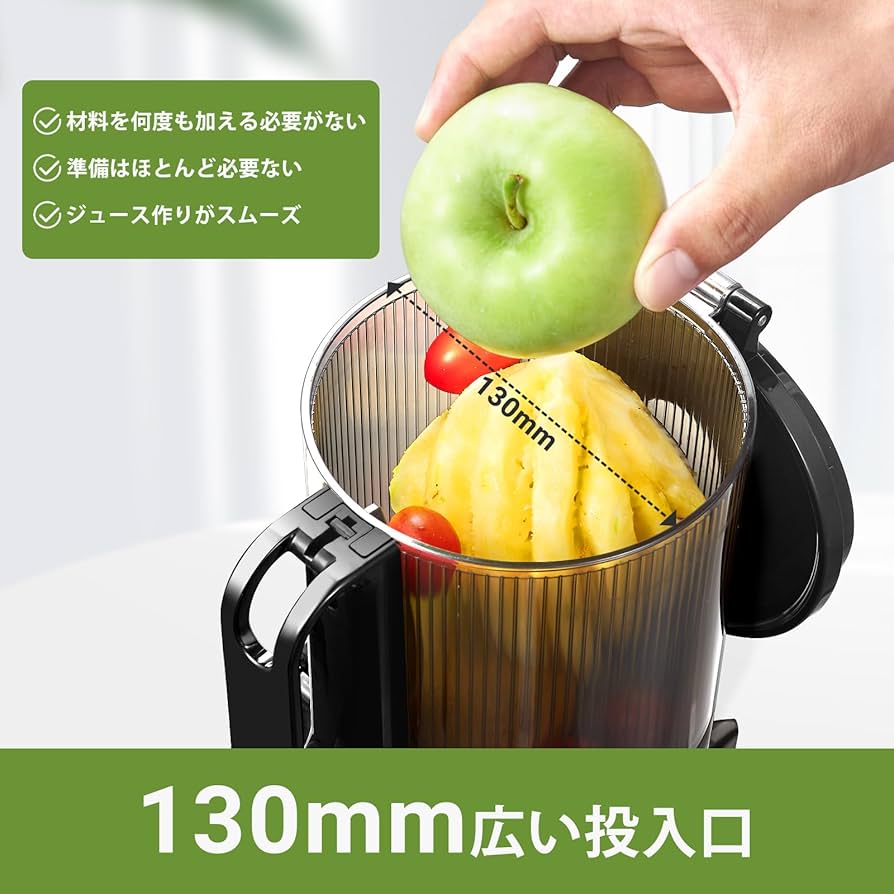 スロー ジューサー ♥️コールドプレスジューサー 広い投入口⭐1.8L特大容量 スロー ジューサー ♥️コールドプレスジューサー 広い投入口